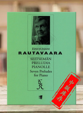 劳塔瓦拉 钢琴前奏曲 op7 七首 独奏 原版乐谱书 Rautavaara Seven Preludes Piano F102356