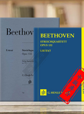 贝多芬弦乐四重奏 A小调op132 全套研习小总谱和分谱 亨乐原版乐谱书 Beethoven String Quartet a minor HN9743/743