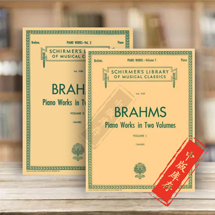 Piano 卷一绝版 Volume Works Brahms 乐谱书 希尔默原版 全套共二卷 勃拉姆斯钢琴作品集
