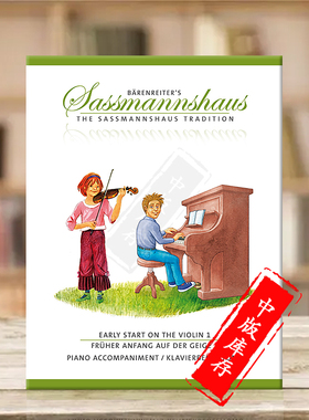 萨斯曼斯豪斯 小提琴启蒙教程 卷一 附钢伴 骑熊士原版乐谱书 Sassmannshaus Early Start on the Violin 1 BA10751