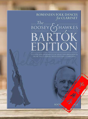 巴托克 罗马尼亚民间舞曲集 单簧管和钢琴 博浩原版乐谱书 Bartok Romanian Folk Dances for Clarinet and Piano BH13205