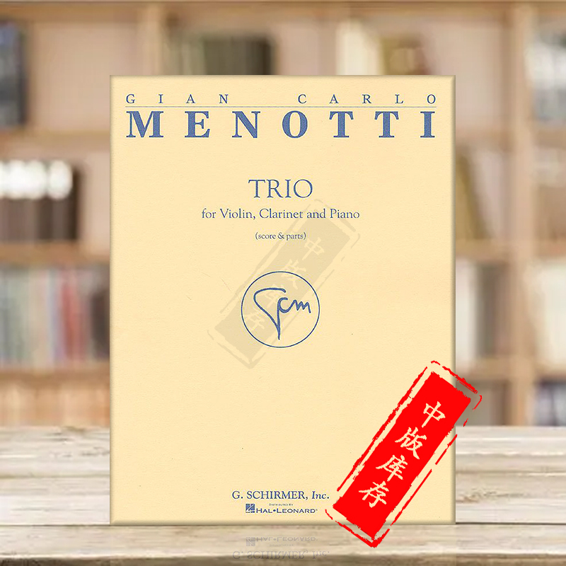 Menotti 三重奏总分谱 小提琴单簧管和钢琴 希尔默原版乐谱书 Trio Score And Parts Violin Clarinet Piano HL50483648