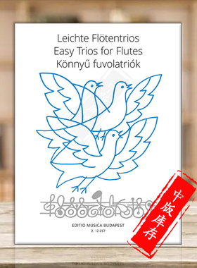 简易长笛三重奏作品 多支长笛 布达佩斯原版进口乐谱书 EASY TRIOS FOR FLUTES More Flutes Z12257