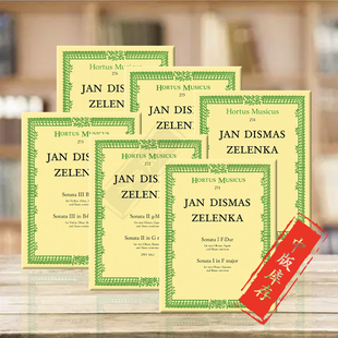 全套共六卷 276 275 HM271 双簧管 巴松管和低音通奏 272 乐谱书 骑熊士原版 274 泽林卡六首奏鸣曲 Zelenka 273 Sonata