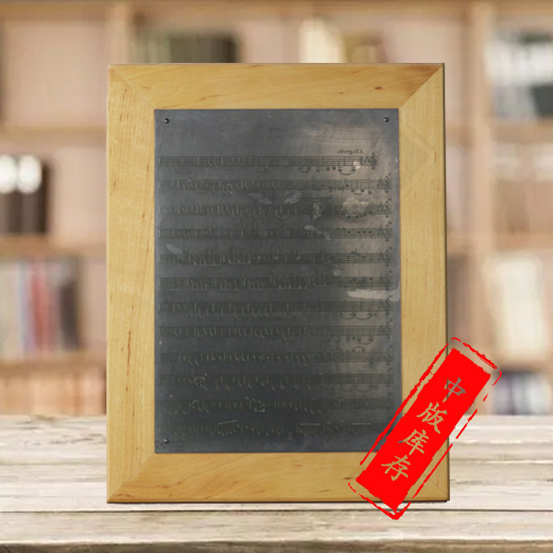 原创纪念品 亨乐原版 beethoven music engraving plate mounted on a