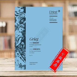 研习小总谱 Grieg 钢琴协奏曲 op16 minor 格里格 大熊原版 a小调 Concerto Piano 乐谱书 PB15164