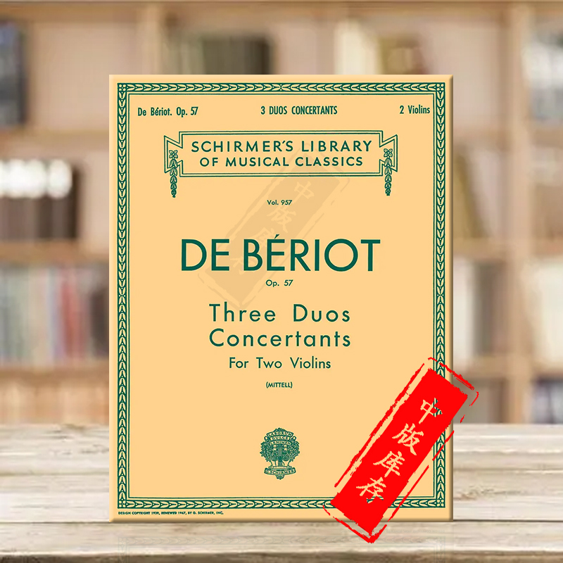 贝里奥3首二重协奏曲两把小提琴