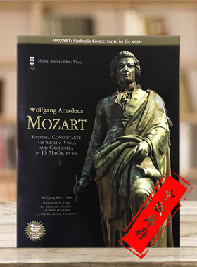 莫扎特 中提琴交响协奏曲降E大调 KV364 附2CD MMO原版乐谱书 Mozart Sinfonia Concertante for Violin HL00400771