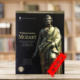 莫扎特 中提琴交响协奏曲降E大调 KV364 附2CD MMO原版乐谱书 Mozart Sinfonia Concertante for Violin HL00400771