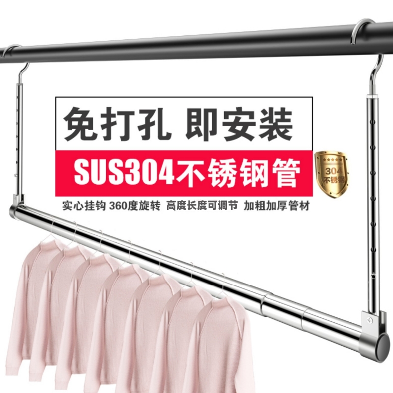 免打孔伸缩晾衣杆不锈钢折叠防盗窗阳台晒被子神器下挂钩式晾衣架