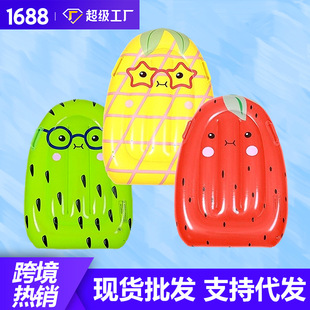充气水果浮排草莓猕猴桃菠萝可爱卡通冲浪板带把手躺椅 跨境