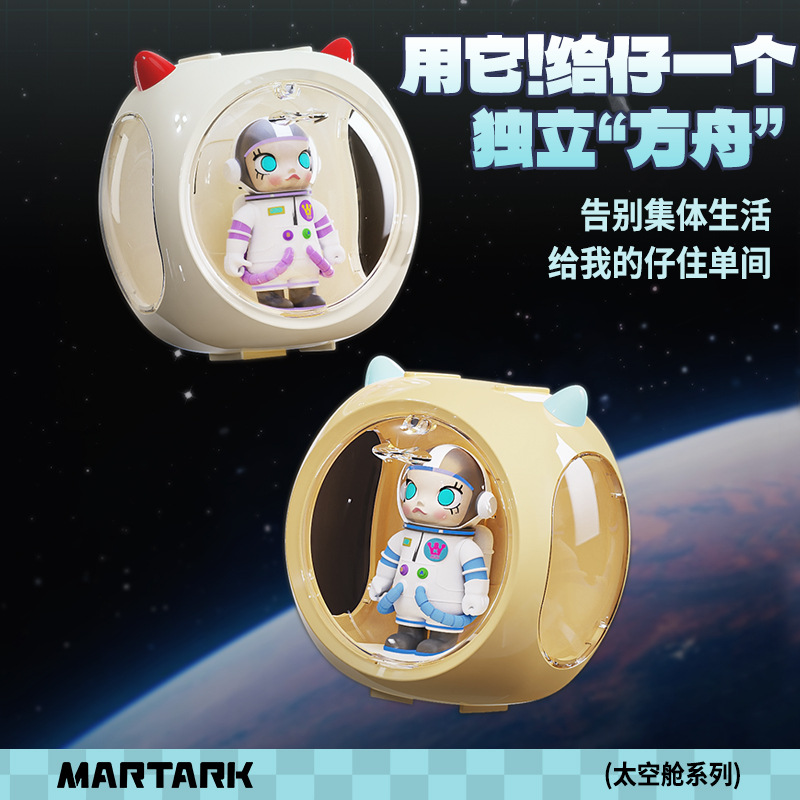 塑料手办展示架桌面摆件