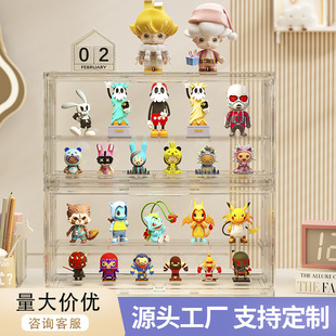 箱收纳盒柜 亚克力手办盲盒展示架防尘加厚透明泡泡玛特展示盒集装