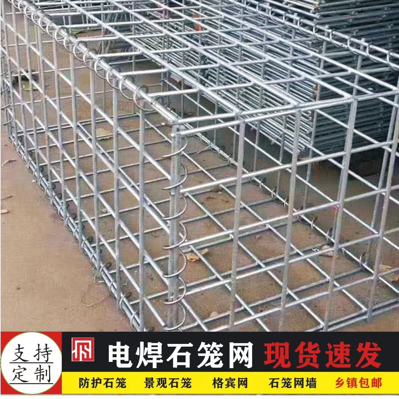 电焊景观石笼镀锌网铁丝笼园林墙民宿装饰石笼网铁丝钢筋防爆墙网