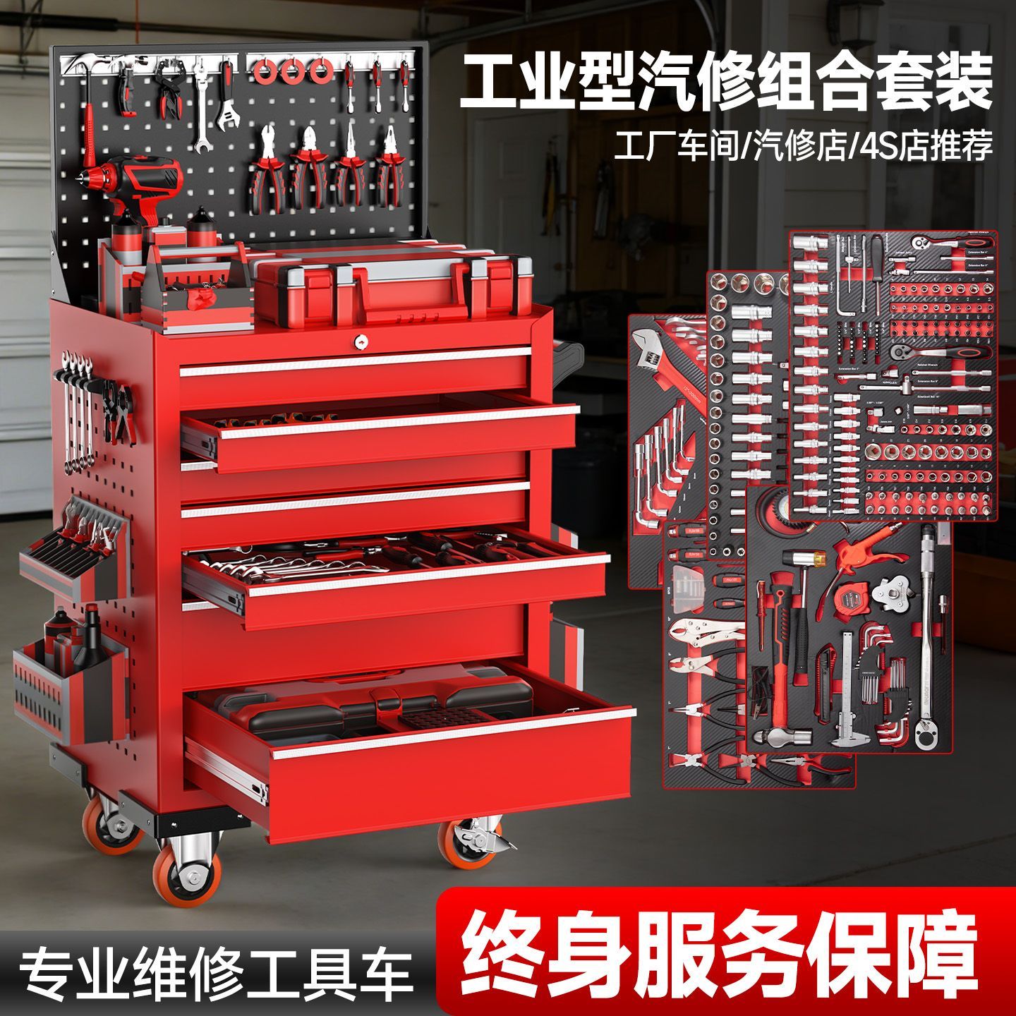 旺邦带工具多功能多用途图片