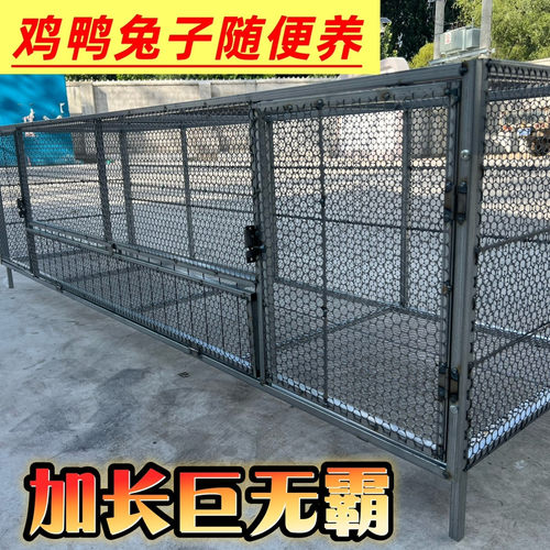 鸡笼鸽笼户外兔笼防鼠家
