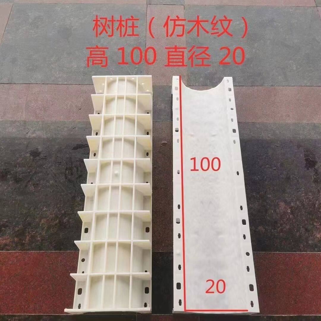 仿树桩水泥混凝土圆柱树皮纹木桩模具园林木墩路牙石木纹护栏模具