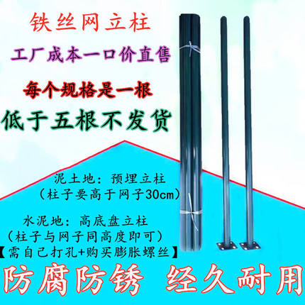 荷兰网铁丝网养殖网围栏护栏网防护网养鸡网立柱栅栏养殖围栏立柱
