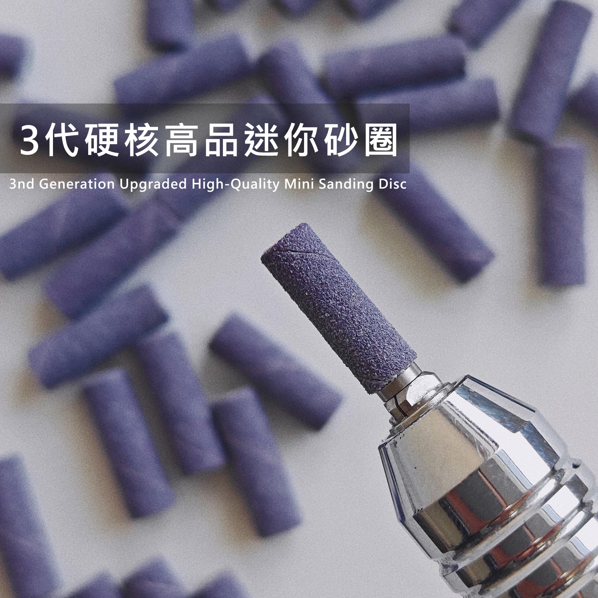 3.0砂圈耐削力强悍耐磨稳图片
