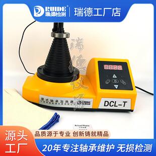 2.5塔式 瑞德牌SM28 轴承加热器DCL K型专用探头 RDL T通用塔头