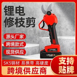 电剪刀厂家 跨境锂电修枝剪电动剪刀园林果树修枝剪刀充电式
