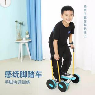8岁四 厂家直供儿童平衡脚踏车感统训练宝宝运动器材跨境滑板车3