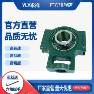 厂家销售 UCT319机械用带滑槽外球面球轴 T型轴承座UCT317 UCT318