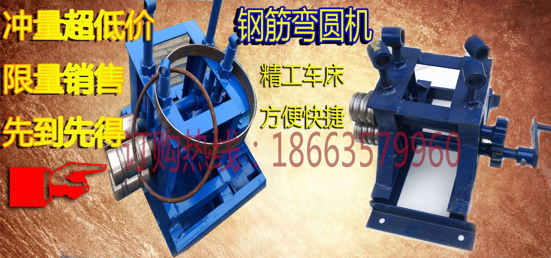 电动钢筋卷圆机 小型铁丝打圈机弯弧机 手动槽钢扁铁压圆机弯弧机
