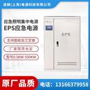 90KW 70KW 80KW KVA 150KW 50KW 三相EPS消防应急电源40KW 60KW