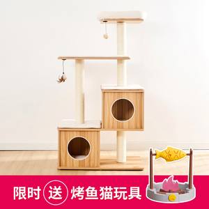 catry凯瑞双猫窝猫爬架
