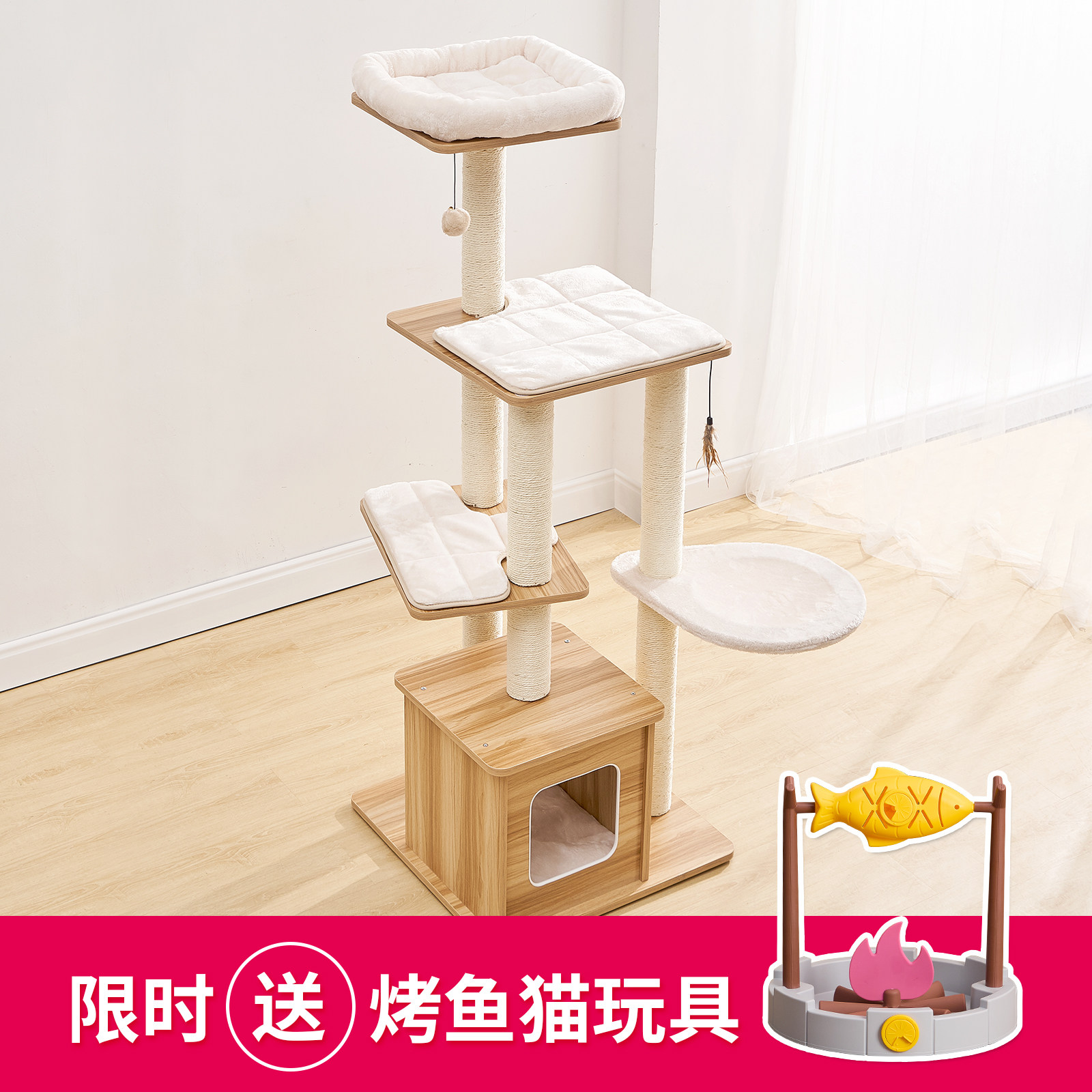 catry凯瑞大猫窝大平台猫爬架