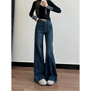 六月家 June美式复古大喇叭牛仔裤女2024秋季新款高腰显瘦喇叭裤