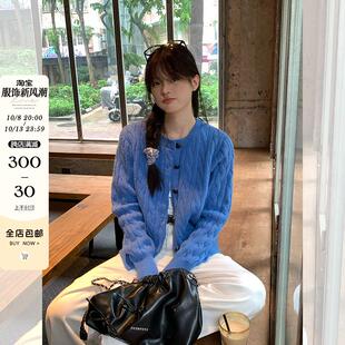 宋正恩蓝色麻花针织开衫外套女秋季新款宽松韩系慵懒毛衣长袖上衣