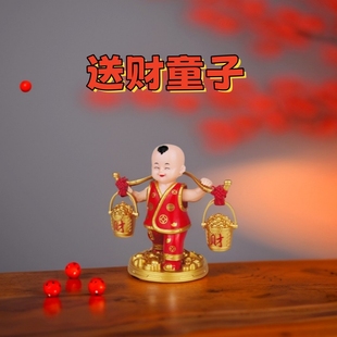 太阳能送财童子自动摇摆车载摆件家居办公店铺创意礼品赠送防尘罩