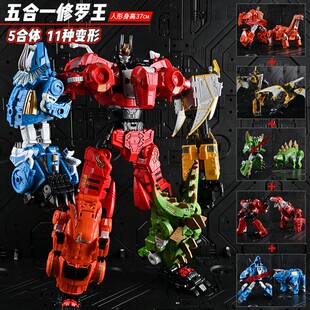变形玩具合体型钢索恐龙金刚合金正版擎天大黄蜂模型柱机器人手办