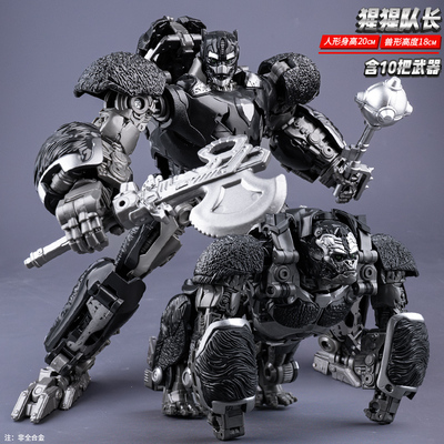 变形玩具男孩金刚合金正版超能勇士猛兽侠黑猩猩队长模型擎天圣柱