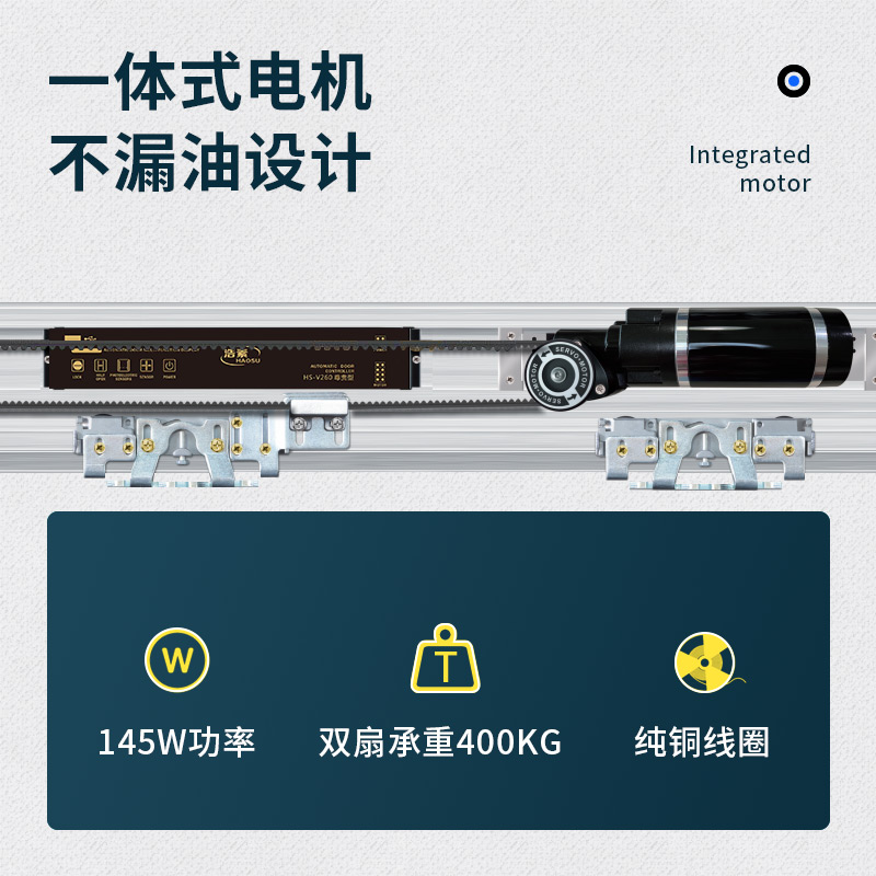 玻璃自动门机组智能感应刷卡轨道门平移门电机整套电动门配件系统