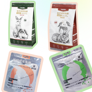 Lepus乐兔司幼兔粮成兔粮2kg侏儒兔垂耳兔粮（送兔粮试吃2包）