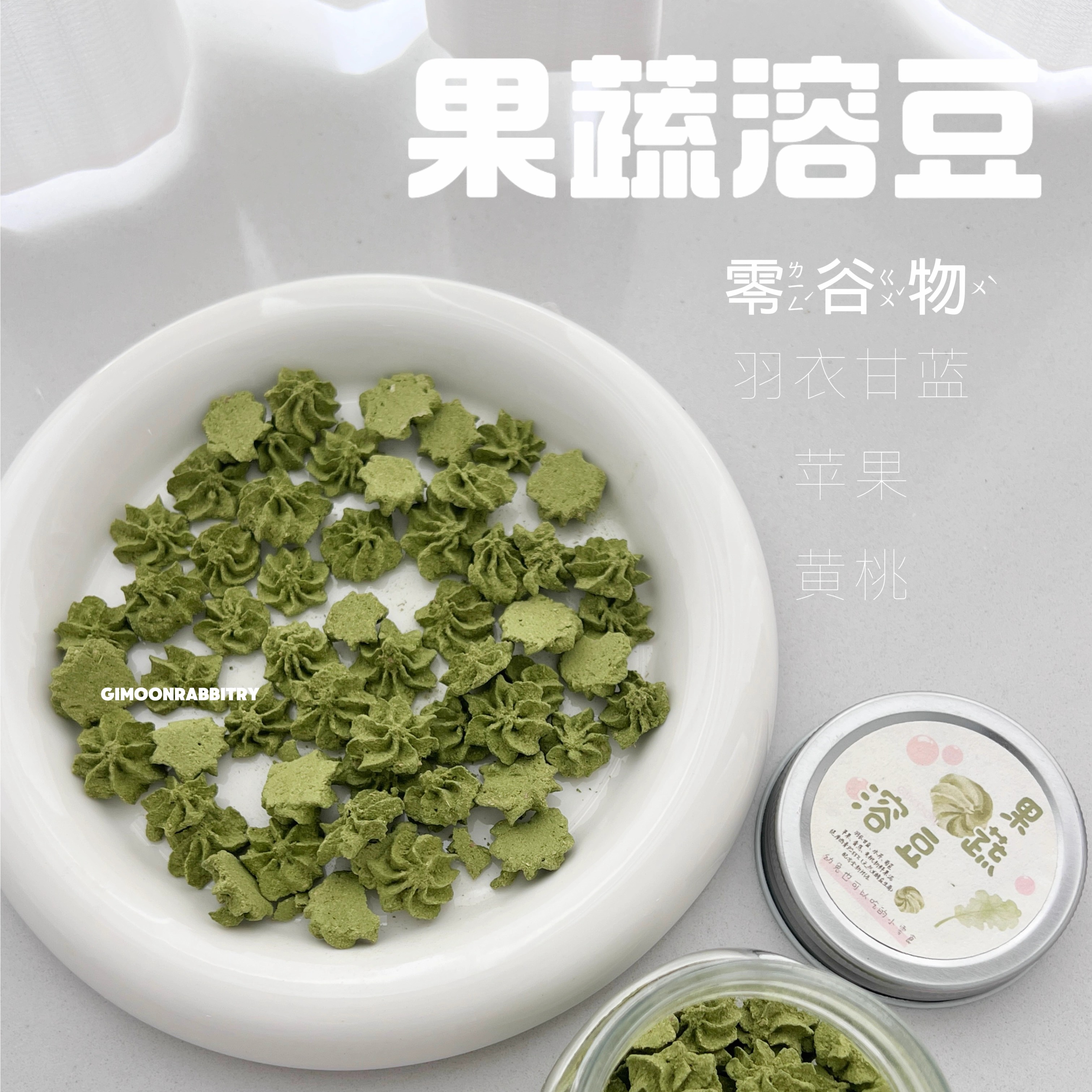 胤龙伴手礼国宝级赤崁糖