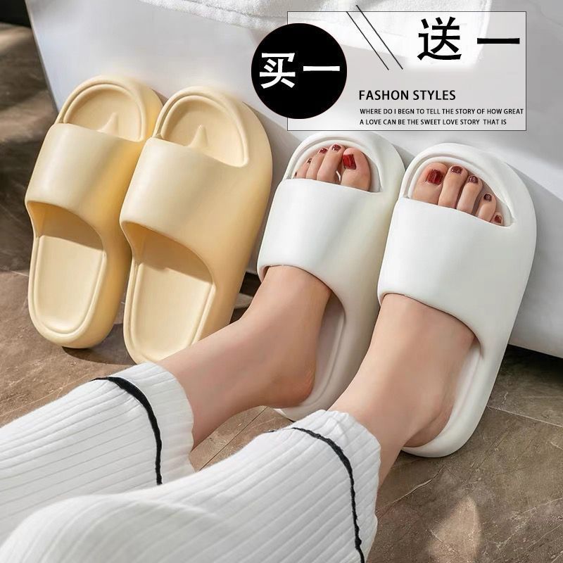 居家凉拖女拖鞋防臭防滑浴室洗澡