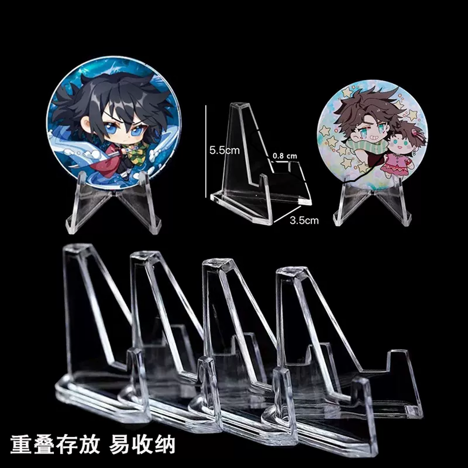 吃谷子吧唧展示架追星桌面