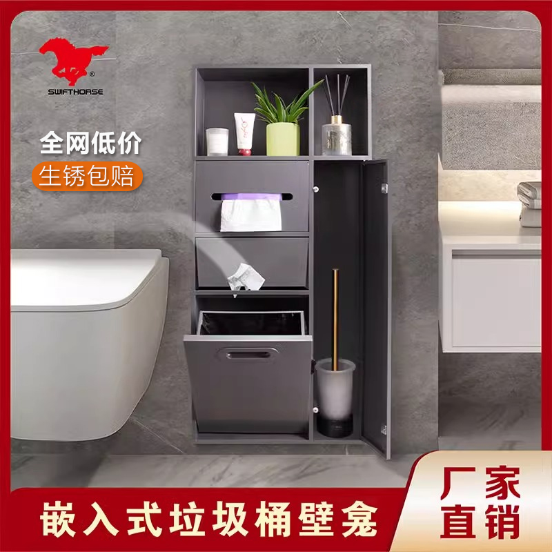 不锈钢垃圾桶嵌入式壁龛暗装卫生间浴室马桶旁厕所置物收纳可定制