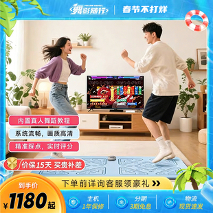 家用儿童跳舞机无线体感游戏健身运动燃脂减肥双人亲子互动跳舞毯