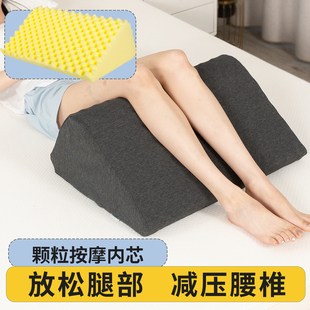 静脉曲张垫脚枕抬高腿搁床上睡觉医用孕妇腿枕下肢肿胀膝盖美腿垫