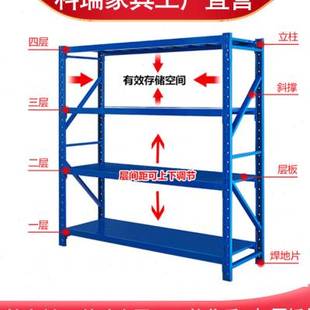 货架仓储仓库自由组合置物架中型库房多功能展示架支架金属铁架子