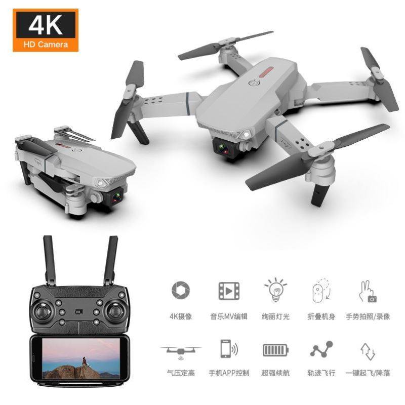 拍照儿童无人机遥控玩具高清双4k2021新款四轴折叠遥控航拍飞行器