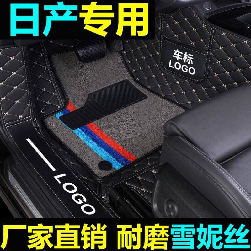 晋州市任辰汽车用品加工部专车定制环保防水耐磨全包围汽车脚垫