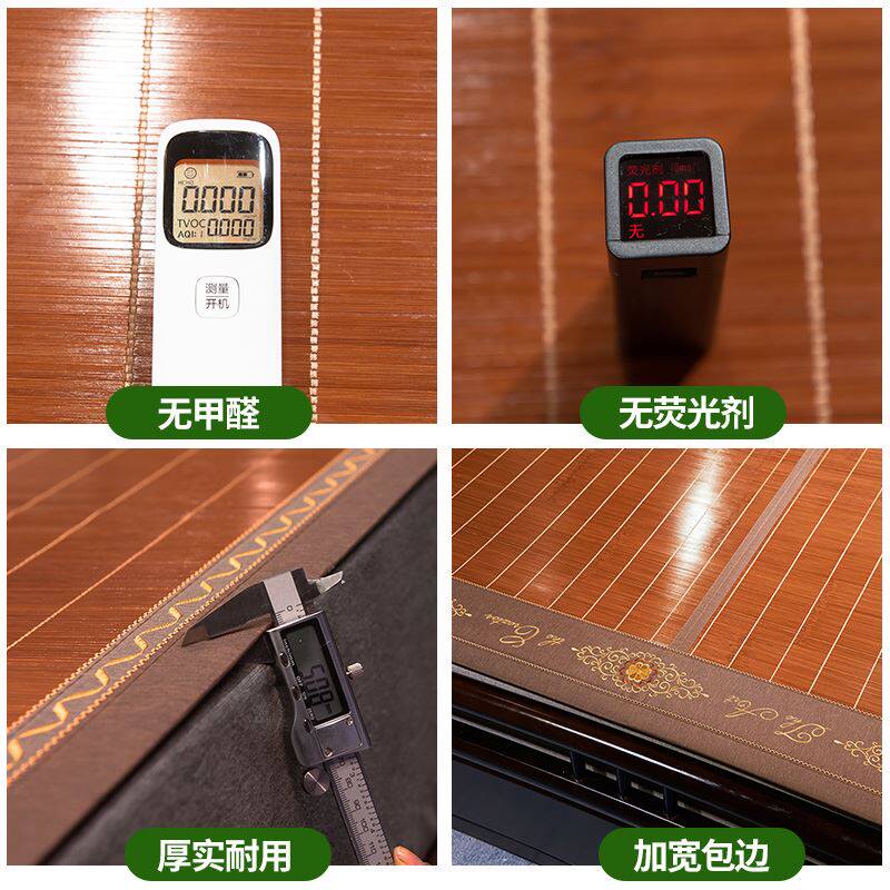 新冰凉席床垫夏日夏天竹双面席高档1米5席子夏季双人无毛刺直筒i.