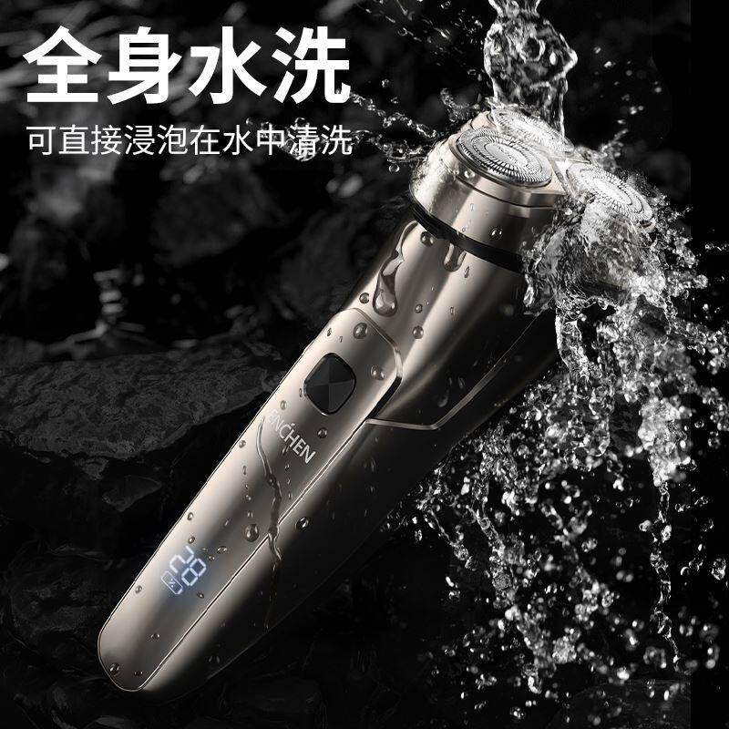 映趣男士电动剃须刀全身水洗刮胡刀三刀头智能充电干湿两剃胡须刀使用感如何?