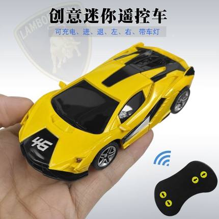 2.4G无线超小迷你型遥控小赛车精致小跑车儿童玩具小汽车男孩礼物